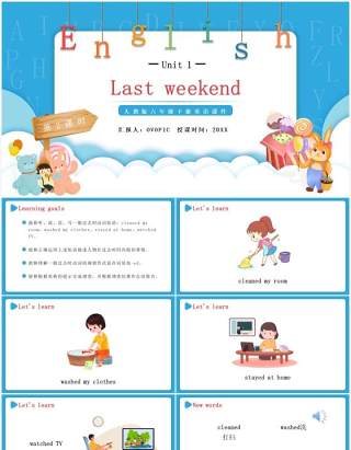 人教版六年级英语下册Last weekend第二课时教育课件PPT模板