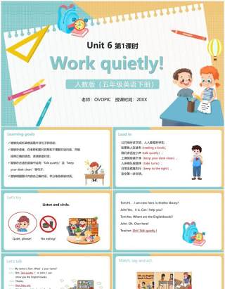 部编版五年级英语下册Work quietly第一课时课件PPT模板