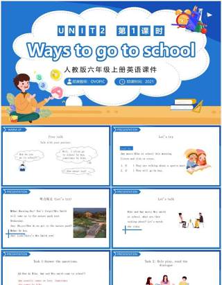 人教版六年级英语上册Ways to go to school第一课时课件PPT模板