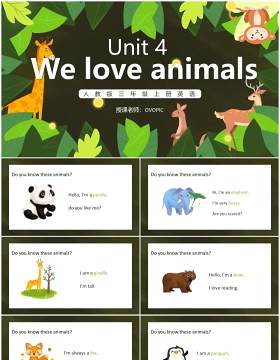 人教版三年级英语上册第四单元We love animals课件PPT模板