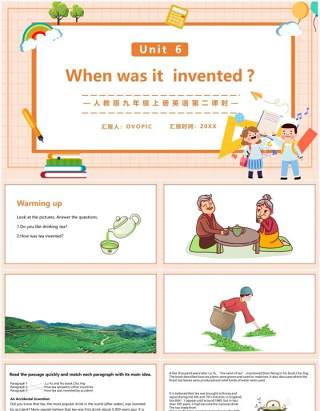 人教版九年级上册英语When was it invented第二课时课件PPT模板