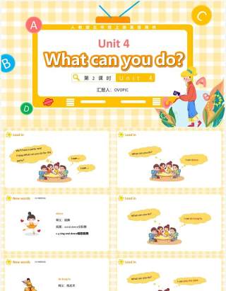 人教版五年级英语上册Unit 4What can you do第2课时课件PPT模板