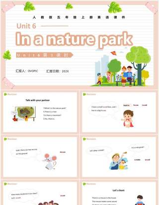 人教版五年级英语上册In a nature park第3课时课件PPT模板