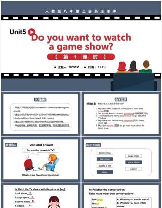 人教版八年级英语上册Do you want to watch a game show第1课时课件PPT模板