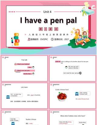 人教版六年级英语上册I have a pen pal第三课时课件PPT模板