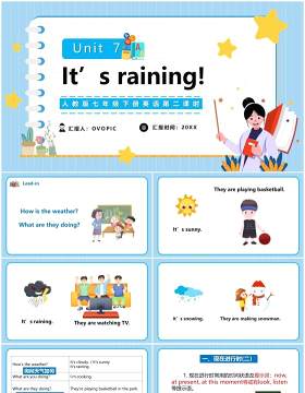 人教版英语七年级下册It's raining第二课时PPT模板