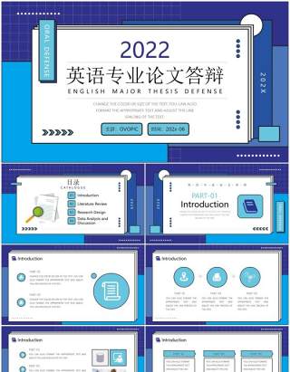 蓝色简约风英语专业论文答辩PPT通用模板
