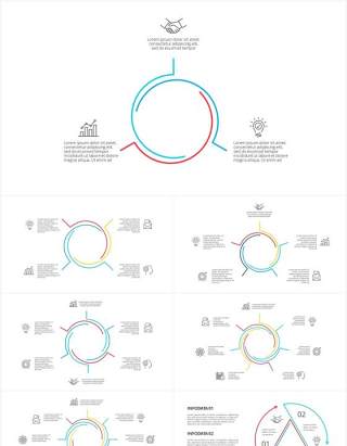 线性循环关系图PPT素材元素Minimal