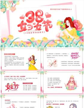 粉色卡通风三八妇女节节日贺卡PPT模板