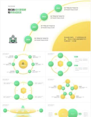 2023高级质感数据流程图 思维导图逻辑模型PPT素材