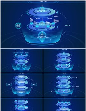 蓝色科技风区块链模型发布会立体图形PPT素材模板