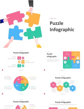 拼图信息图表PPT模板素材Puzzel Infographic