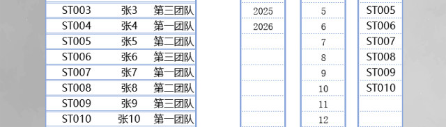 蓝色简约销售数据月度汇总查询计算EXCEL模板