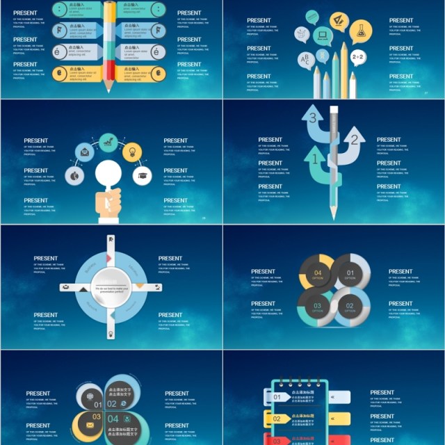 原创创意图形星空背景PPT可视化图表 原创创意图形星空背景PPT可视化图表