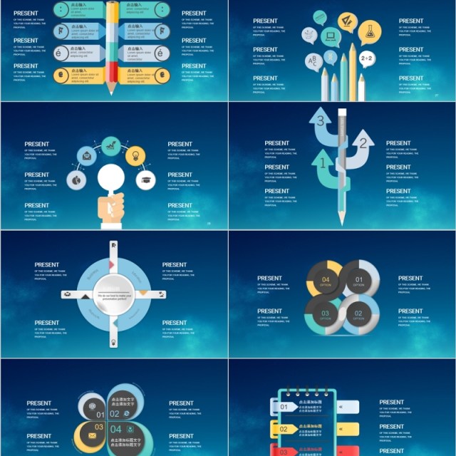 原创创意图形星空背景PPT可视化图表