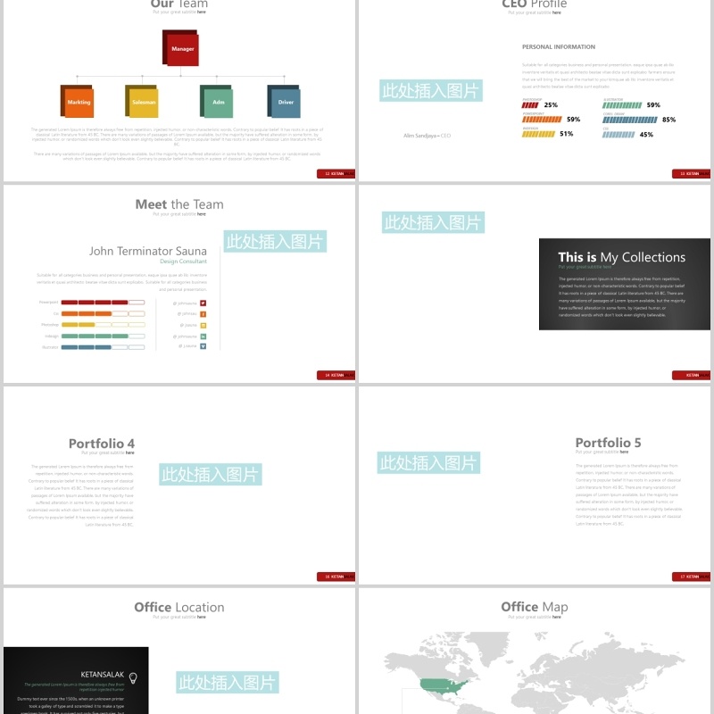 商务公司组织架构图时间轴PPT图表可插图排版模板素材Ketansalak Powerpoint