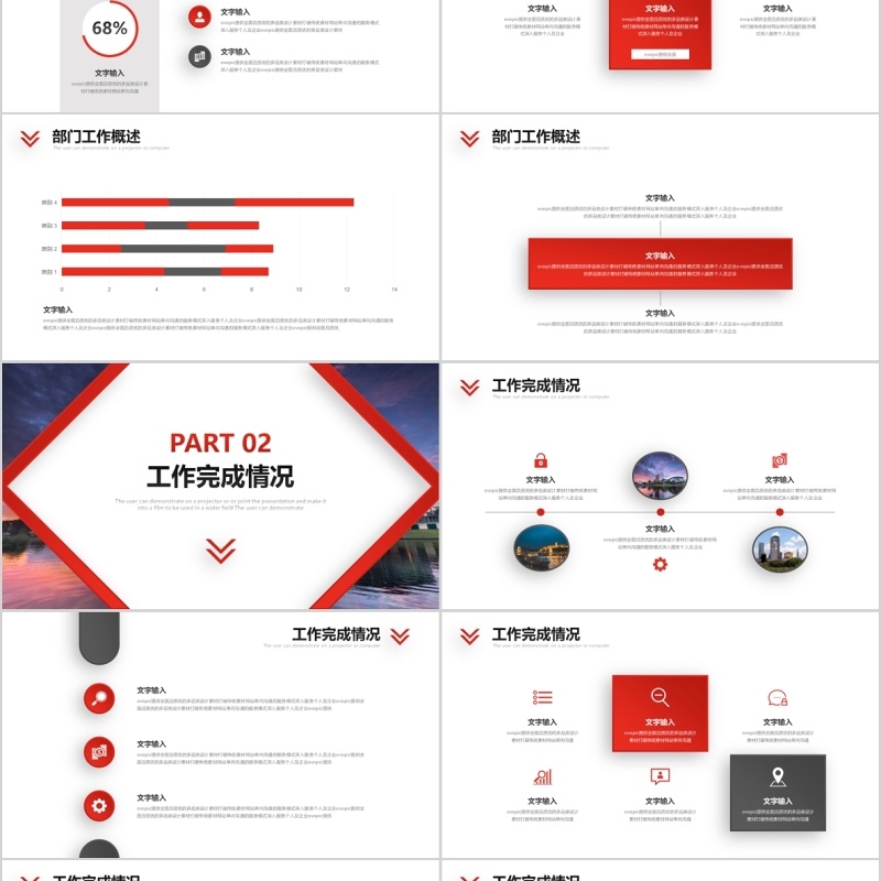 HR人力资源部门工作总结PPT模板