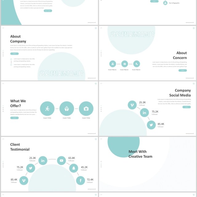 创意圆形公司简介产品介绍PPT模板信息图表Qursa Powerpoint Template