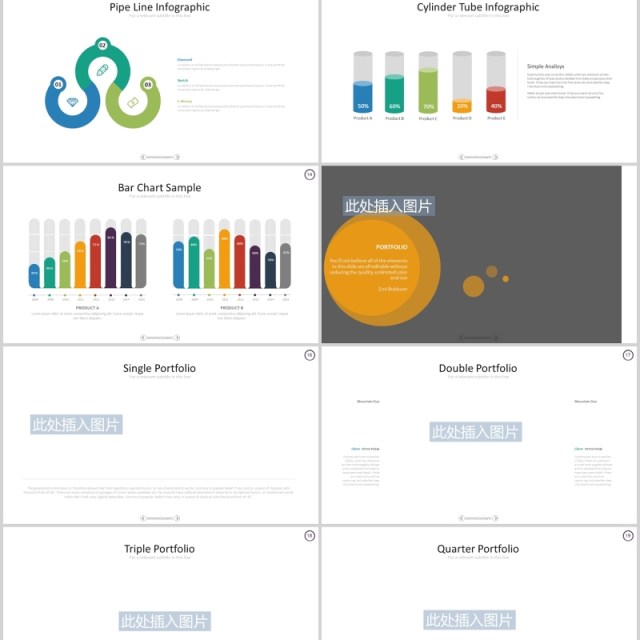 创意公司宣传介绍组织结构图PPT图片排版模板Mayangkawis Powerpoint 创意公司宣传介绍组织结构图PPT图片排版模板Mayangkawis Powerpoint