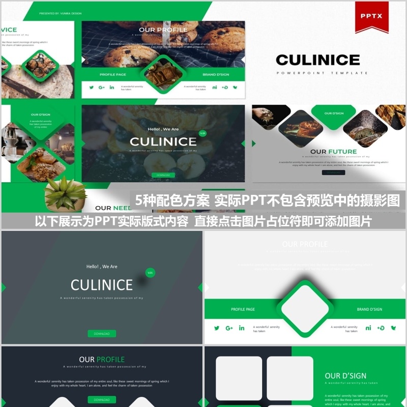 烹饪美食餐饮PPT模板Culinice Powerpoint Template