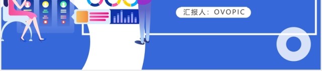 蓝色扁平风互联网产品人工智能展览会PPT模板 蓝色扁平风互联网产品人工智能展览会PPT模板