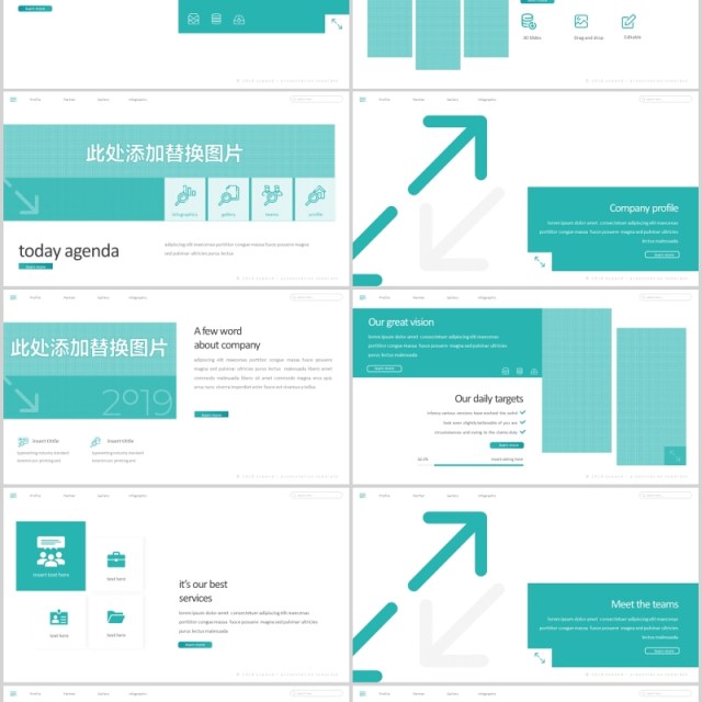 项目计划产品宣传策划PPT模板版式设计Expand Powerpoint Template