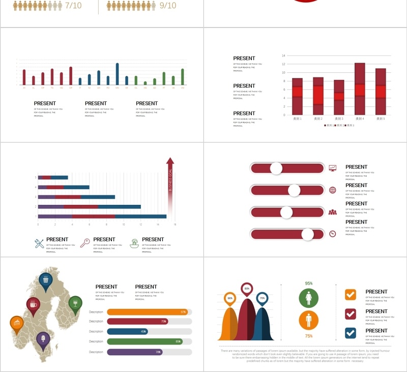 数据可视化PPT信息图表模板