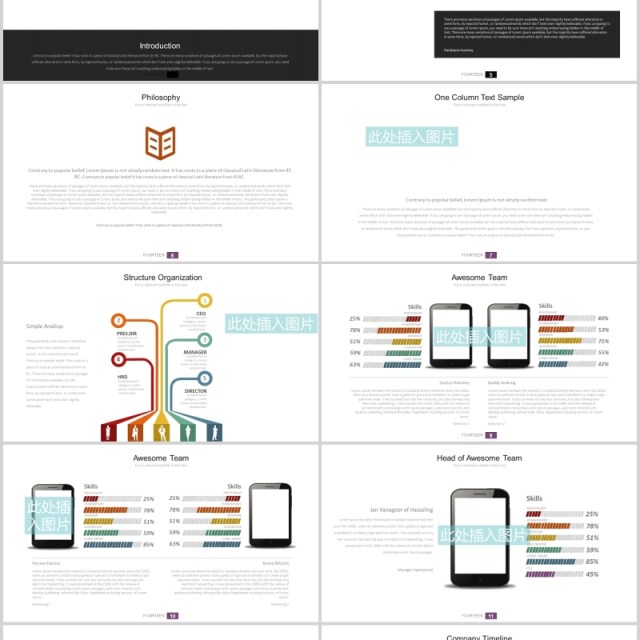 高端公司宣传项目介绍PPT可插图排版设计图表模板Fourteen - Powerpoint Template