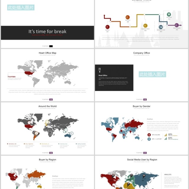 高端公司宣传项目介绍PPT可插图排版设计图表模板Fourteen - Powerpoint Template