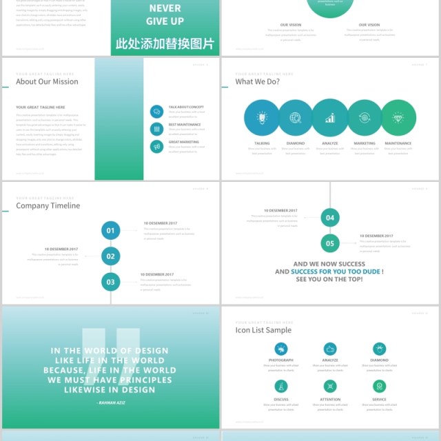 企业简介产品项目计划PPT模板版式设计Emeded Powerpoint Template 企业简介产品项目计划PPT模板版式设计Emeded Powerpoint Template