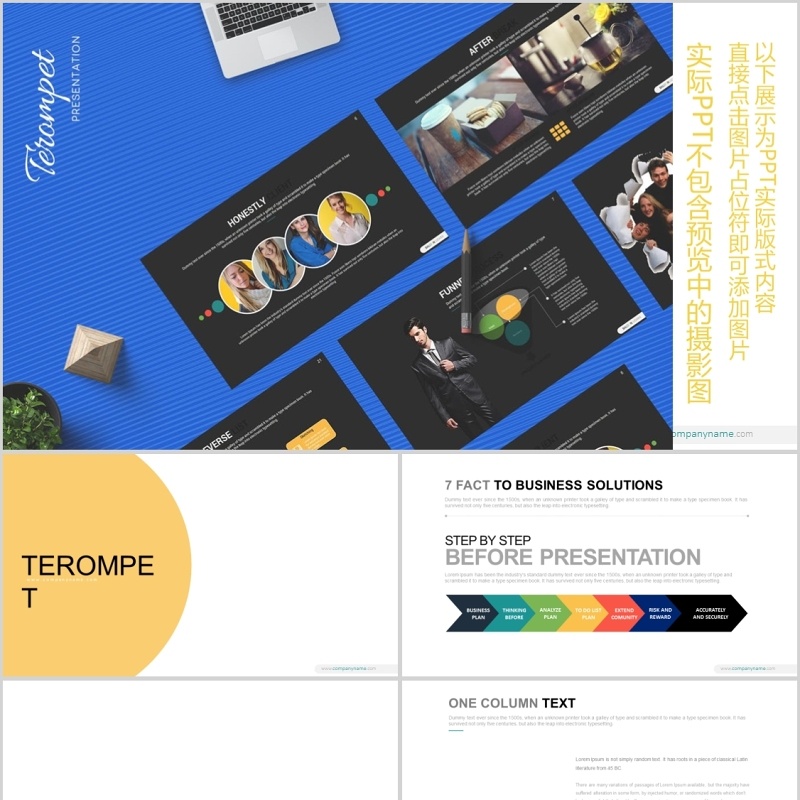 数据图表分析工作通用PPT模板Terompet - Powerpoint Template 数据图表分析工作通用PPT模板Terompet - Powerpoint Template