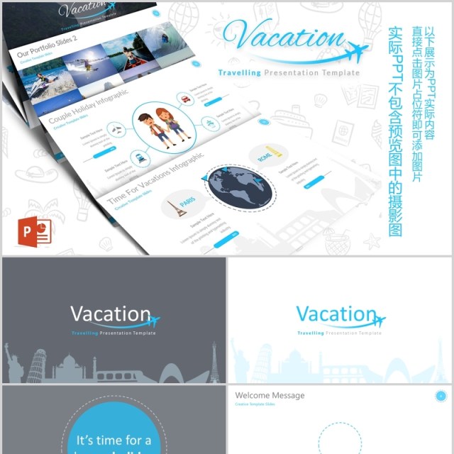 假期度假旅游线路项目计划PPT模板可视化信息图表Vacation - Traveling Presentation Template
