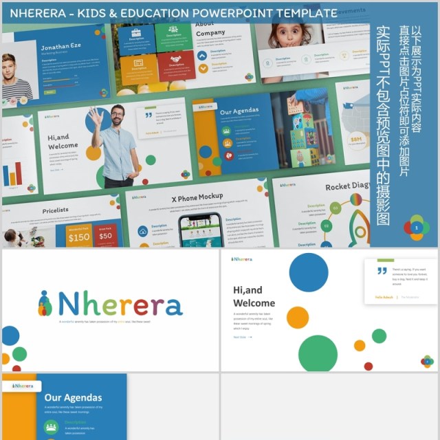 儿童与教育工作PPT图片版式设计模板Nherera - Kids & Education Powerpoint Template