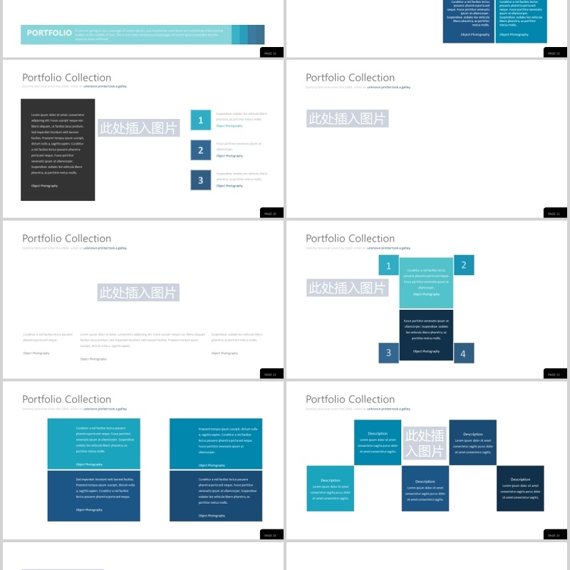 蓝色简约商务企业介绍宣传PPT可视化图片排版设计模板FUSO Powerpoint