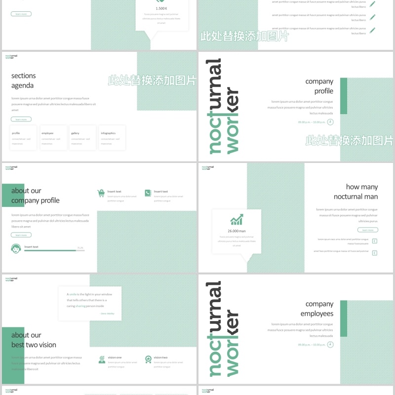 商务通用PPT模板版式设计Nocturnal Worker - Powerpoint Template