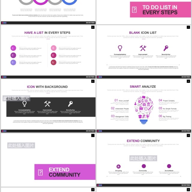 高端公司介绍产品项目宣传并列关系流程图PPT图片排版设计模板Seventeen - Powerpoint Template 高端公司介绍产品项目宣传并列关系流程图PPT图片排版设计模板Seventeen - Powerpoint Template