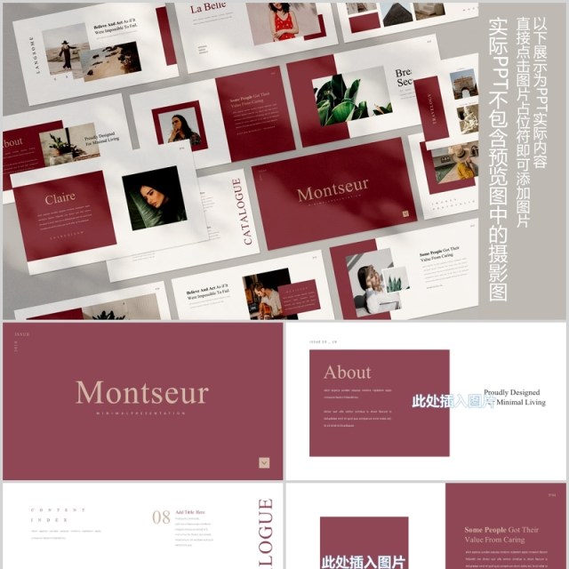 时尚简约欧美PPT图片排版模板Montseur Powerpoint 时尚简约欧美PPT图片排版模板Montseur Powerpoint