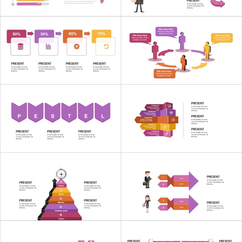 创意互联网新媒体PPT可视化模板 创意互联网新媒体PPT可视化模板