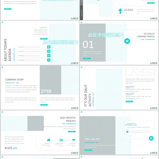 公司介绍个人简历PPT模板版式设计Laker Powerpoint Template 公司介绍个人简历PPT模板版式设计Laker Powerpoint Template