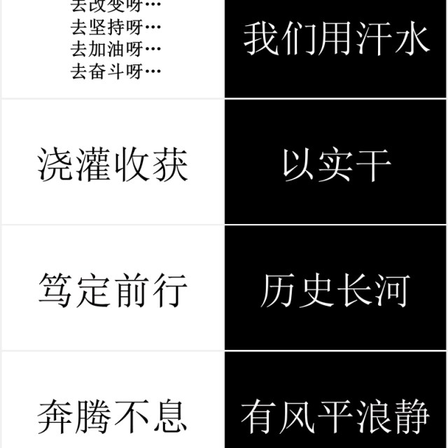 黑白快闪地摊经济动态PPT模板 黑白快闪地摊经济动态PPT模板