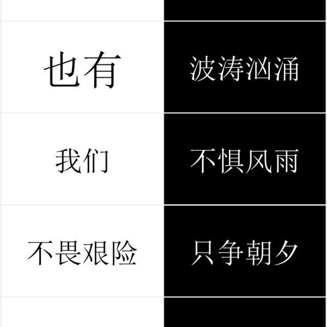黑白快闪地摊经济动态PPT模板 黑白快闪地摊经济动态PPT模板