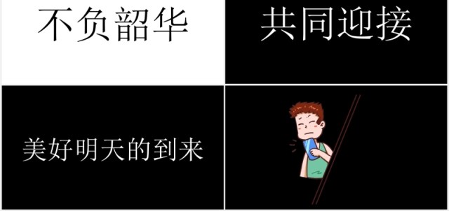 黑白快闪地摊经济动态PPT模板 黑白快闪地摊经济动态PPT模板