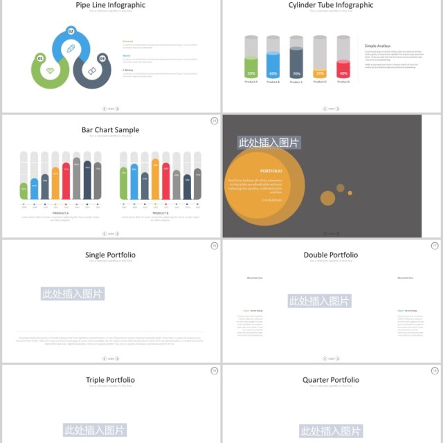 高端企业宣传产品项目介绍立体图表PPT可插图排版设计模板HEEH Powerpoint