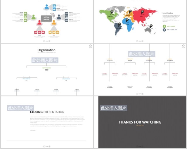 高端企业宣传产品项目介绍立体图表PPT可插图排版设计模板HEEH Powerpoint 高端企业宣传产品项目介绍立体图表PPT可插图排版设计模板HEEH Powerpoint