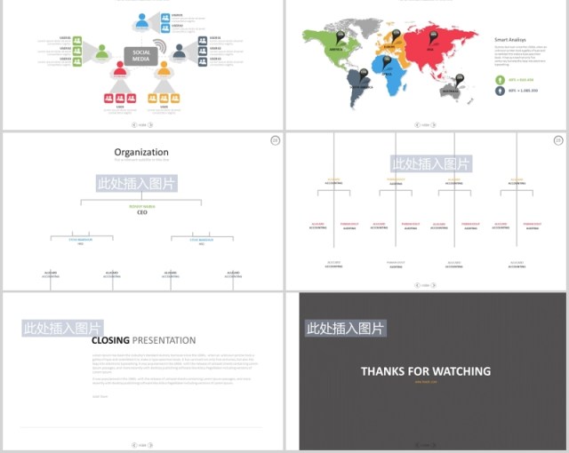 高端企业宣传产品项目介绍立体图表PPT可插图排版设计模板HEEH Powerpoint