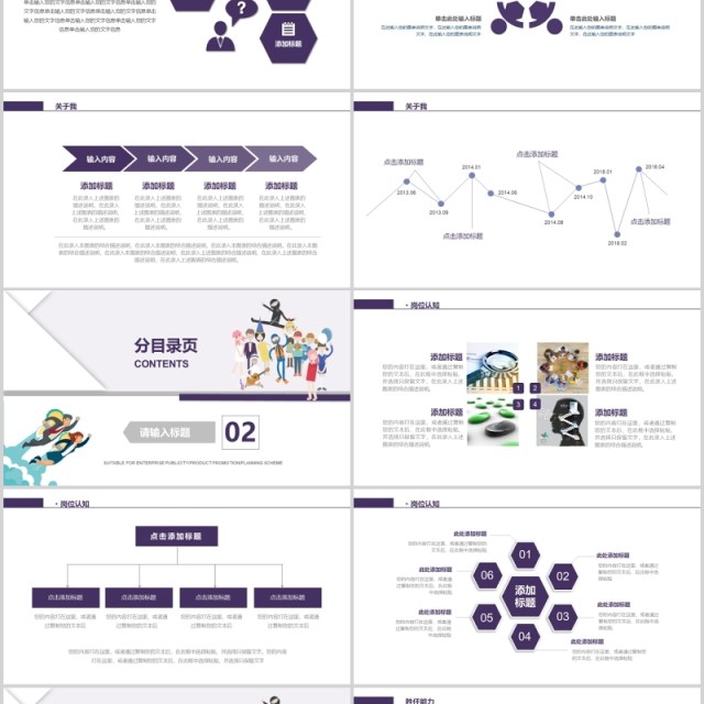 扁平活力学生工作班长竞选动态PPT模板 扁平活力学生工作班长竞选动态PPT模板