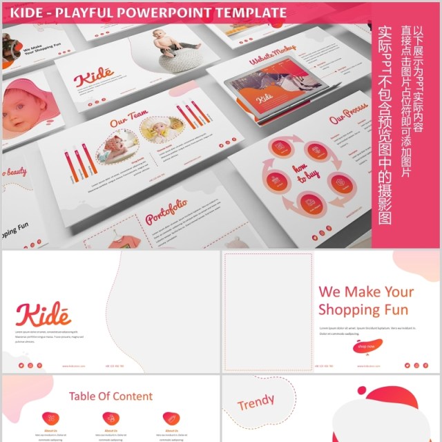 粉色创意趣味儿童教育行业PPT图片排版设计模板Kide - Playful Powerpoint Template