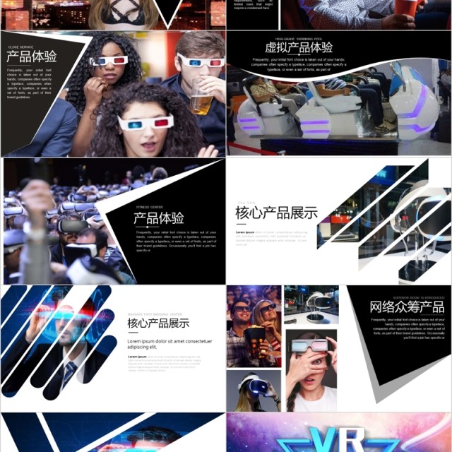 VR虚拟现实人工智能科技PPT模板 VR虚拟现实人工智能科技PPT模板