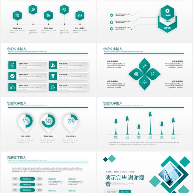 物业保安基础培训PPT模板 物业保安基础培训PPT模板