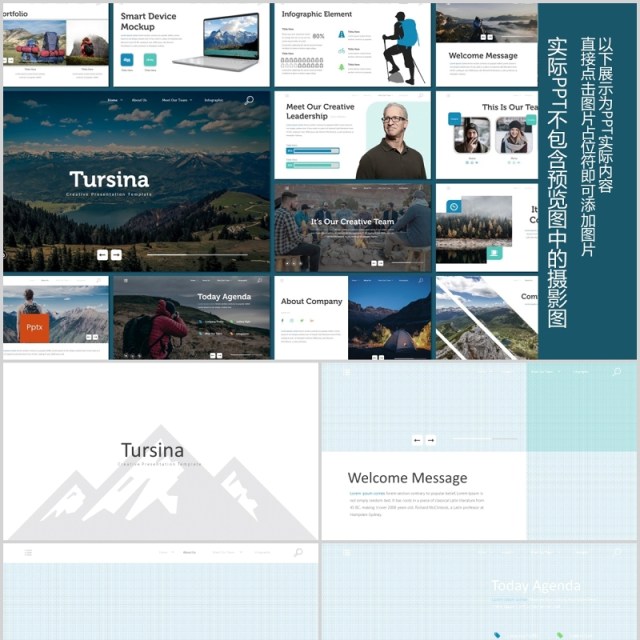 户外旅游策划案PPT图文排版模板Tursina - Powerpoint Template